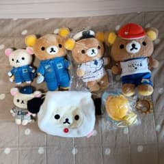 リラックマ ぬいぐるみ マスコット 7点セット まとめ売りのサムネイル