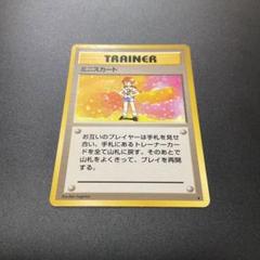 旧裏ポケモンカード ミニスカート - メルカリ