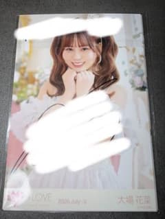 =LOVE イコラブ 大場花菜 生写真 直筆 お姫様の作り方 チュウ コメありのサムネイル