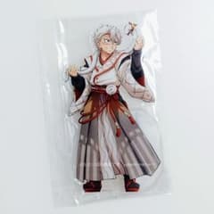 鬼滅の刃 干支 巳年イベント 2025 アクリルスタンド 不死川実弥 - メルカリ