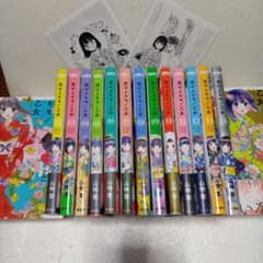 恋せよキモノ乙女 全巻セット、サイン本、特典他 恋せよキモノ乙女 (1〜15巻)特典ペーパー付 全巻・完結セット 山崎零