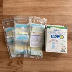カネソン 母乳バッグ 100ml 45枚のサムネイル