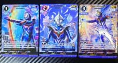 ウルトラマンネクサス ジュネッスブルー SSSP AP RRR 大怪獣超進撃