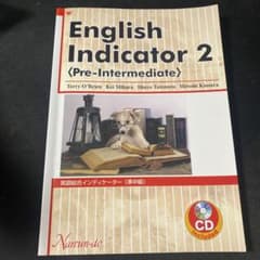 英語総合インディケーター<準中級>のサムネイル