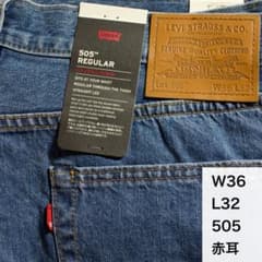 Levi's 505 赤耳 セルビッジ W36 L32 リーバイス ストレートR - メルカリ