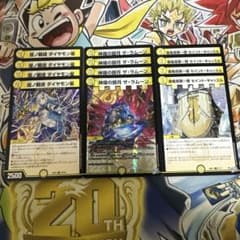 ソウルサンライトコハク シークレット4枚 | Shop at Mercari from