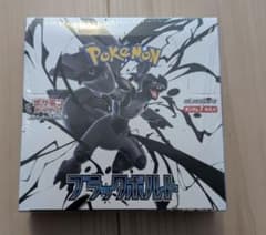 ポケカ ブラックボルト 1BOX　シュリンク付きのサムネイル