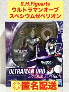 SHFiguarts 울트라맨 오브 스페슘 제페리온