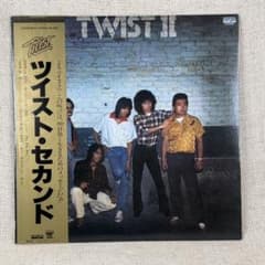 世良公則＆ツイスト ツイスト・セカンド LPレコードのサムネイル