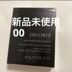 コスメデコルテ トーンパーフェクトパレット 00のサムネイル