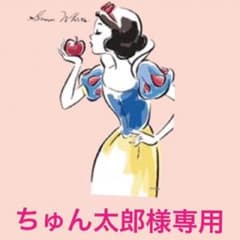 ニコアンド ボーダーシャムパンのサムネイル