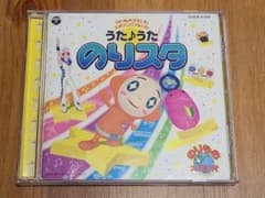 CD】うた♪うたのりスタ のりものスタジオ公式ソングアルバム - メルカリ