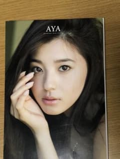 ＡＹＡ　朝比奈彩写真集のサムネイル