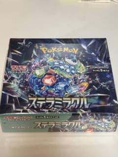 ポケモンカード 未開封BOX シュリンク付き ステラミラクル - メルカリ