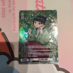 【WSB】花と薬師 猫猫 SP② WSB】花と薬師 猫猫 SP② SP仕様】無愛想な薬師 猫猫[WSB_KSR/01S-