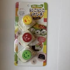【新品未開封】にこにこパンチ パートI キャラ弁　デコ弁のサムネイル