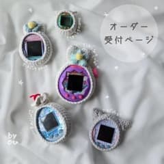 【オーダー受付】たまごっちパラダイス カバーケース開始