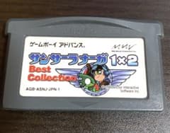 サンサーラナーガ1×2 Best Collection GBAソフトのサムネイル