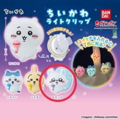 ちいかわ ライトクリップ （モモンガ）のサムネイル