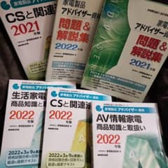 harukaze様専用のサムネイル