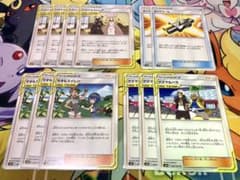 ポケモンカード タッグチーム セットのサムネイル