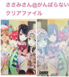 사사미 씨 @ 노력하지 않는 클리어 파일