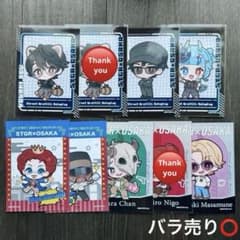 【バラ売り⭕️】ストグラ 夜若木颯 味野 他街歩きin大阪 L判ブロマイド7枚のサムネイル