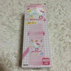 キティ 水筒のサムネイル