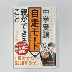 トトロ様 リクエスト 2点 まとめ商品のサムネイル