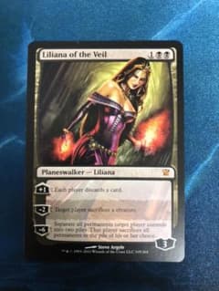 MTG ヴェールのリリアナ 英語版のサムネイル