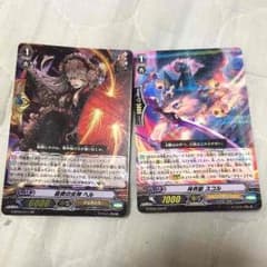 ヴァンガード ジェネシス デッキパーツのサムネイル