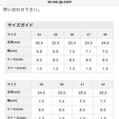 オリエンタルトラフィック サイズ表 - メルカリ