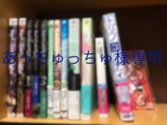 Bad∞End∞Nightのサムネイル