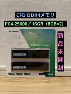 CFD DDR4-25600 /16GB（8GB×2） - メルカリ