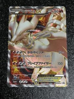 レシラム EX PROMO BW-Pプロモカード 158/BW-P - メルカリ