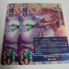 Lycee OVERTURE ネクストン4.0 SR 柳木叶夢 2セット - メルカリ