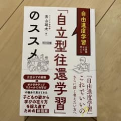 かい様 リクエスト 2点 まとめ商品のサムネイル