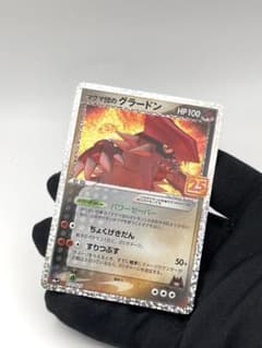 マグマ団のグラードン プロモカードパック 25th ANNIVERSARY e… - メルカリ