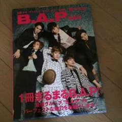 B.A.P特集 雑誌のサムネイル