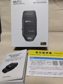 中古)ドラレコ MAXWIN MF-BDVR004 変換アダプタ 前後2カメラ - メルカリ