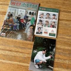 BTS 2021シーグリ　ジョングクのサムネイル