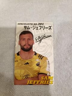 ★激レア★　サントリーサンゴリアス　ジャケット　支給品 東京サントリーサンゴリアス サム・ジェフリーズ選手 来場限定