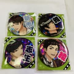 STATION IDOL LATCH！4点セットのサムネイル