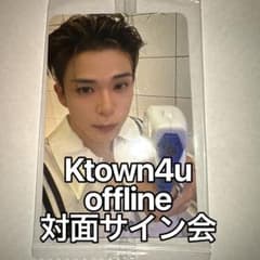 TREASURE アサヒ トレカ Ktown4u ケータ オフライン サイン - メルカリ