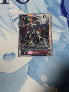 デジモンカード　デュークモンのサムネイル