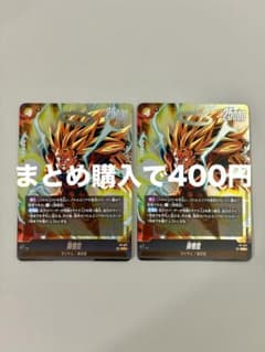 フュージョンワールド 孫悟空 プロモ 2枚セット FP-077 -27のサムネイル