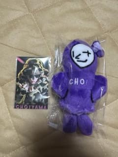 NEWS 小山慶一郎 CHOIぐるみ 紫のサムネイル