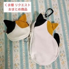 くま様 リクエスト 2点 まとめ商品 - メルカリ