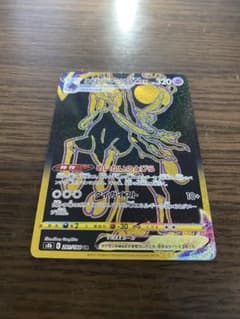 ポケモンカード　こくばバドレックスVMAX UR 完美品のサムネイル