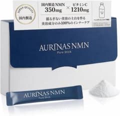 AURINAS NMNサプリメント 30包 個包装 新品未開封のサムネイル